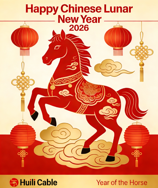 新春祝贺2026